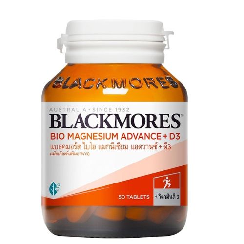 Blackmores แมกนีเซียม